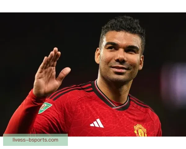 传奇谢幕！卡塞米罗深情告别曼联，一句永是红魔诉尽四年光辉岁月